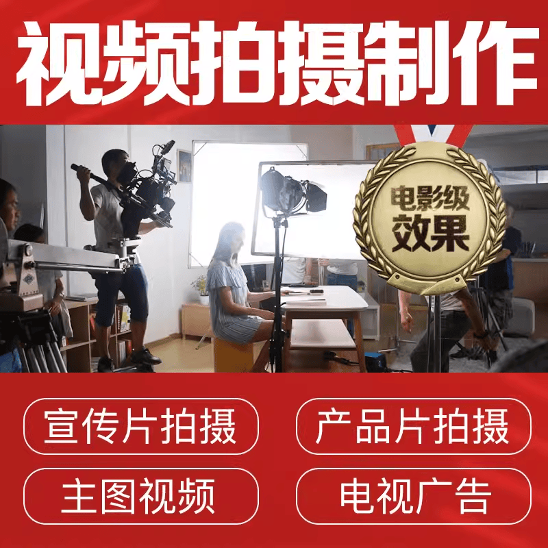 CCK宣传片陕西西安公司企业集团