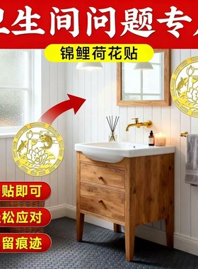 荷花锦鲤金属贴卫生间墙贴饰门对门家居通用版金属贴莲花贴荷花贴