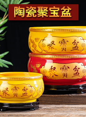 陶瓷家用聚宝盆客厅玄关装饰品风水招财聚财香炉开业乔迁摆件