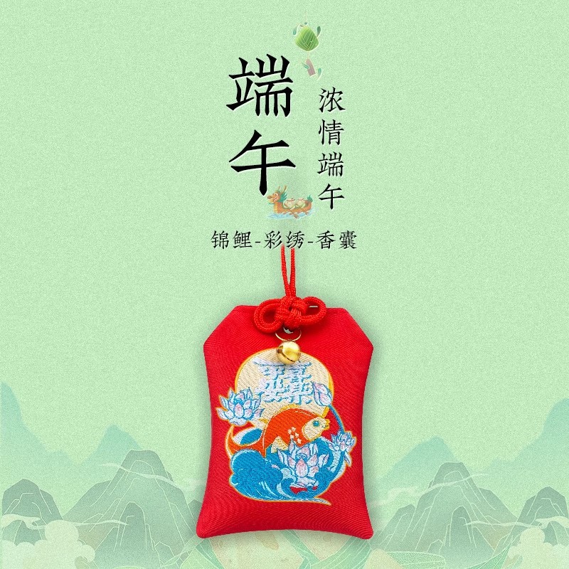平安福屬相本命佛刺繡香包香囊福袋古風(fēng)端午節(jié)隨身掛脖學(xué)生金掛飾