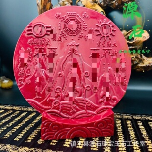 高含量朱砂山海镇光面紫金砂室内外挂件客厅日月平安开业摆件