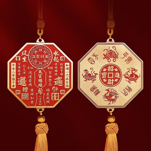 道家朱砂铜牌门头天官赐福门贴开高端客厅挂件过招财进宝四神兽光