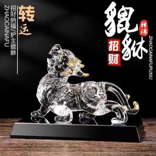 创意水晶貔貅招财风水摆件开镇驱避宅邪凶客厅过装饰品客厅纳福光
