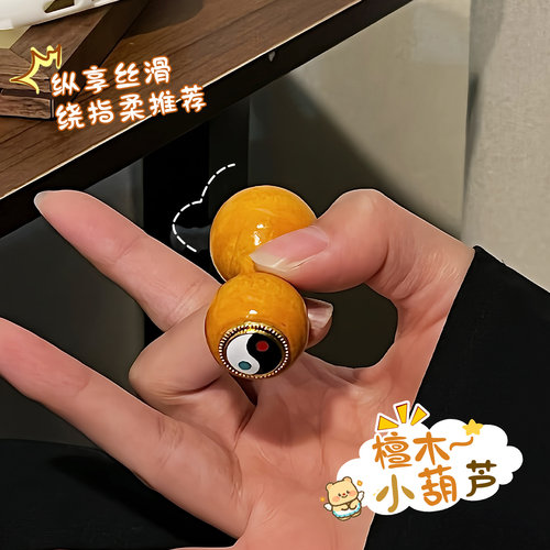 禾木绕指柔小葫芦手把件文玩葫芦精品盘玩绕指柔专用解压把玩手捻