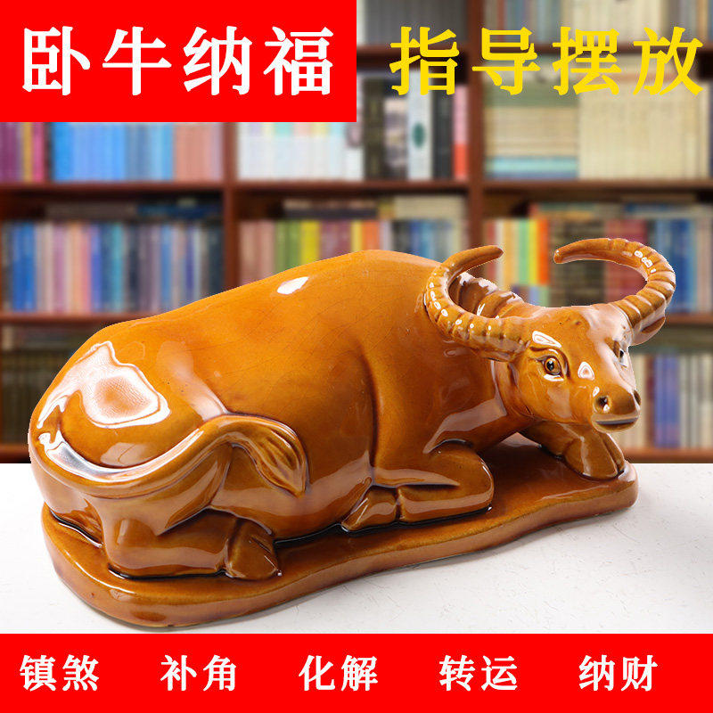 陶瓷卧牛摆件风水牛摆件家居博古架摆件茶台客厅生肖牛瓷图片