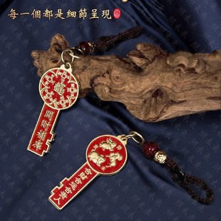 新款三合六合开财库金钥匙汽车钥匙扣十二生肖挂件驾车挂饰