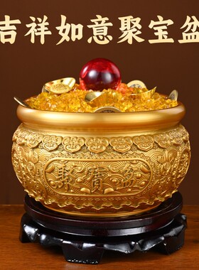 2026新款黄铜聚宝盆客厅店铺开业家居装饰过摆件八方来财存钱罐光