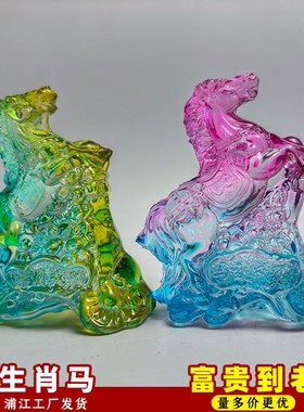 琉璃生肖马摆件属相手办招财小礼品家居装饰开业乔迁送礼黄水晶马