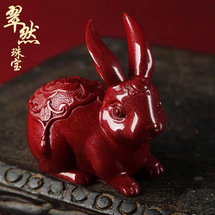 天然原矿朱砂摆件本命年生肖兔吉祥物招财兔桌摆紫金砂兔子摆件