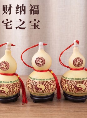 天然真葫芦开口挂件景区工艺雕刻八卦图镇宅之宝风水摆件客厅招财