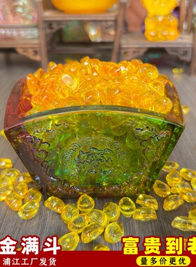 琉璃日进斗金满斗金银装满摆件吉祥瑞招财礼品家居装饰黄水晶满斗