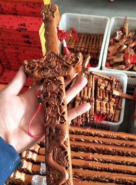 肥城桃木剑开桃木斧头地摊过驱工艺品光的镇家房屋宅七星剑木雕