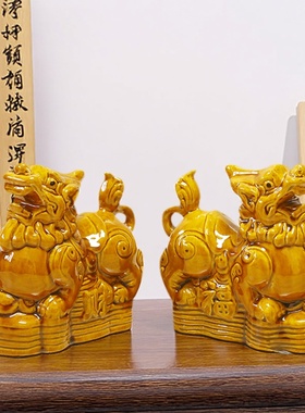 唐三彩陶瓷貔貅一对开招财摆件玄关镇过家宅客厅门口摆设装饰品光