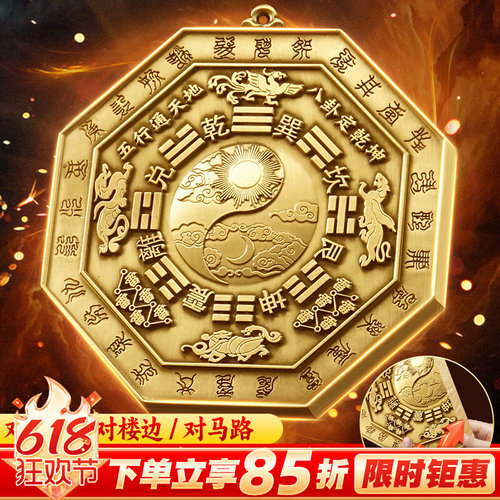 八卦镜凸镜山海镇凸面镜窗户挂件九宫纯铜室外大门门口铜镜窗户的