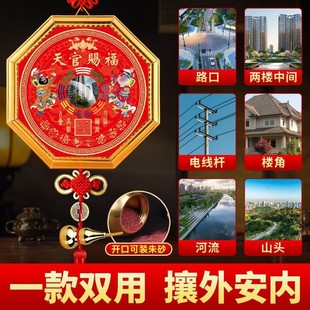 门神八卦镜凸镜山海镇挂件农村大门对门窗户对马路电梯口天官赐福