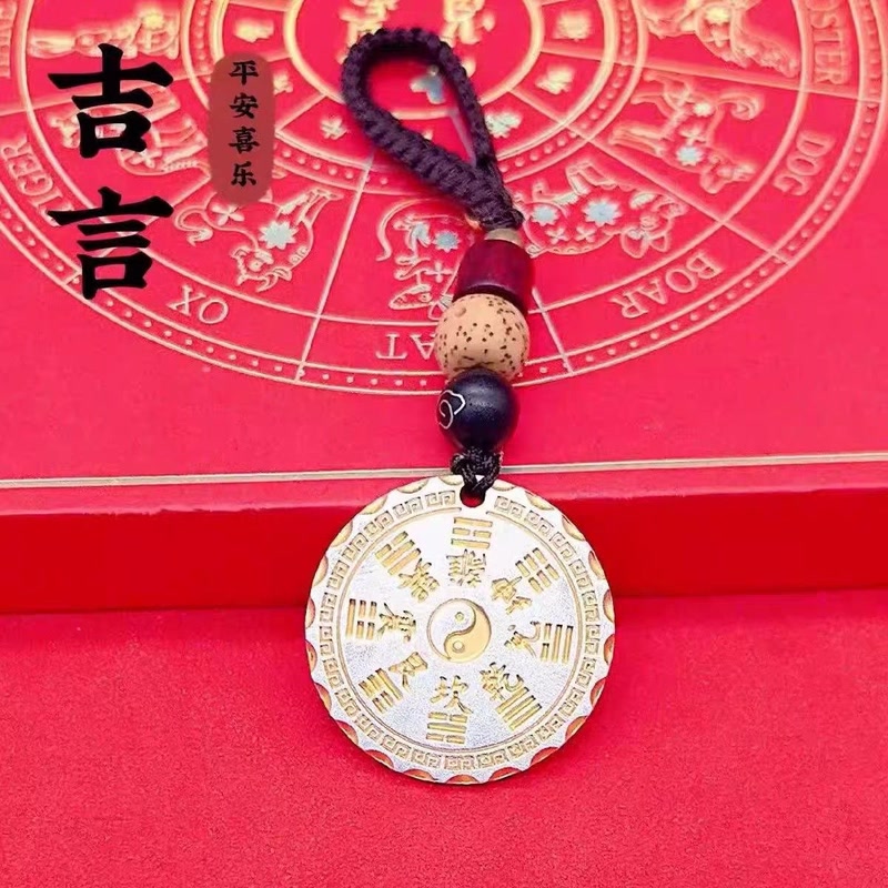 2026年新款白色山鬼花钱钥匙扣中式吊坠男女随身招财纳福创意挂饰