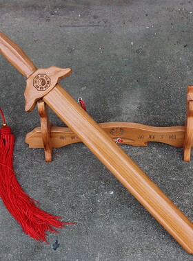 桃木剑七星八卦宝剑摆件婴儿防随身小挂件号惊吓护身镇辟宅邪避凶