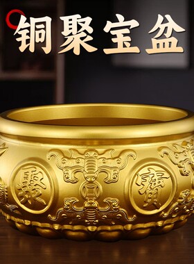 纯黄铜聚宝盆开招财摆件八福双鱼过财富吸财家居财富居家办公室光