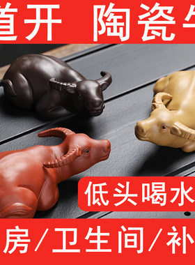 黄色陶瓷卧牛厨房厕所摆件化解卫生间在正北西北角下水道水牛补角