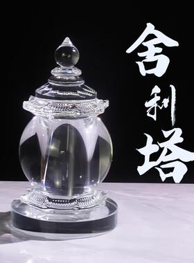 白水晶舍利塔装藏供养舍利子甘露丸藏红花佛前桌面佛堂供养摆件