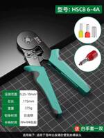 Shengda multi-functional terminal block crimping pliers, special cold-pressed ratchet tube type copper wire nose crimping pliers for electricians thumbnail 7