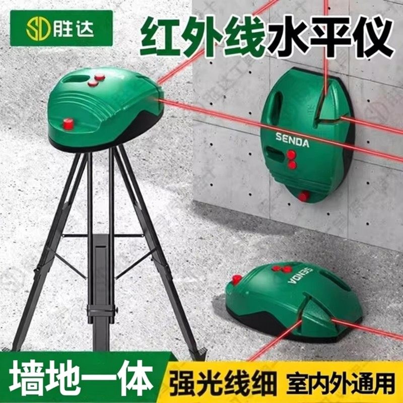【SENDA/胜达】激光直角水平仪图片