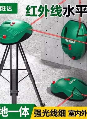 胜达激光红外线直角水平仪高精度强光细线迷小型电子家用打线仪器