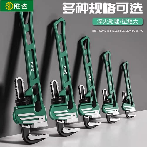 胜达多功能欧式重型管子钳水管钳