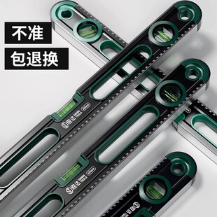 修水平仪 胜达工具 普通水平尺 水泡型水平测量尺 三水泡家用装