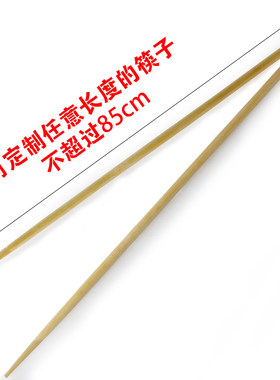 超长炸油条45/50/55捞面筷