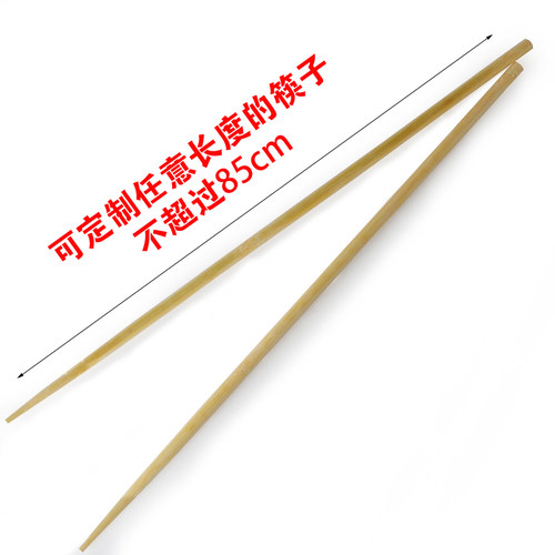 超长炸油条45/50/55捞面筷