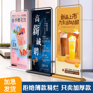 门型展架80X180易拉宝牌招工海报设计定制X展架户外立式落地架子