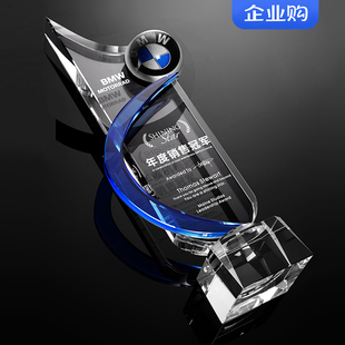 创意水晶奖杯定制定做企业年会奖杯优秀员工冠军荣誉颁奖水晶地球