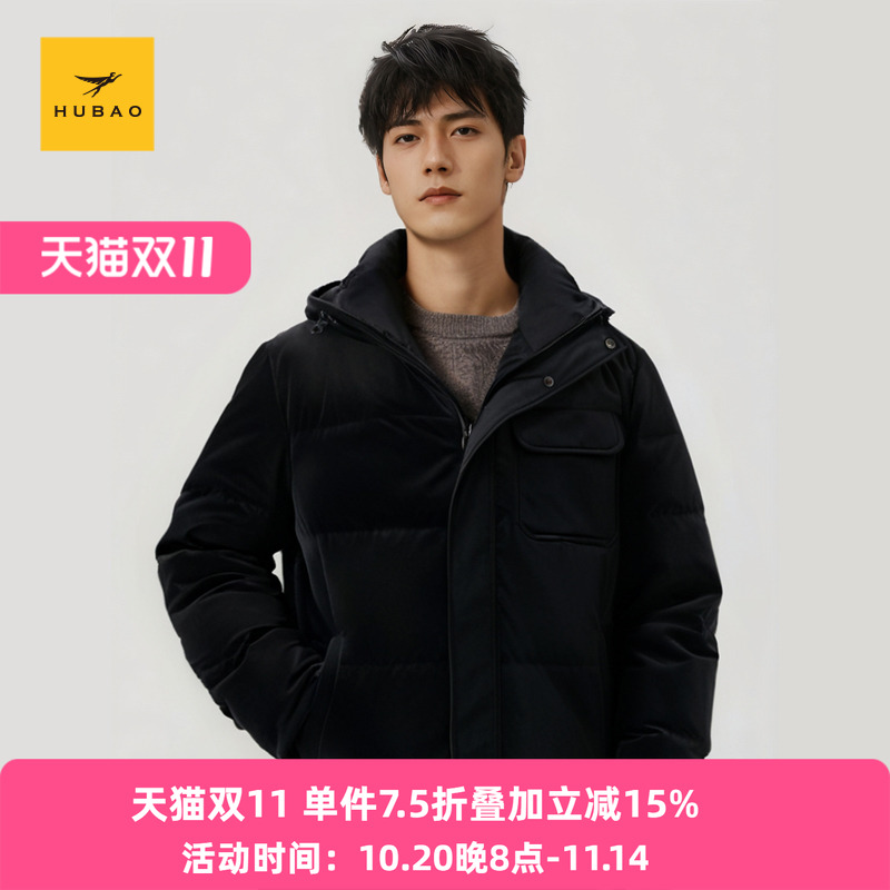 虎豹商场同款冬季鹅绒男士带帽黑色羽绒服商务休闲保暖中年外套