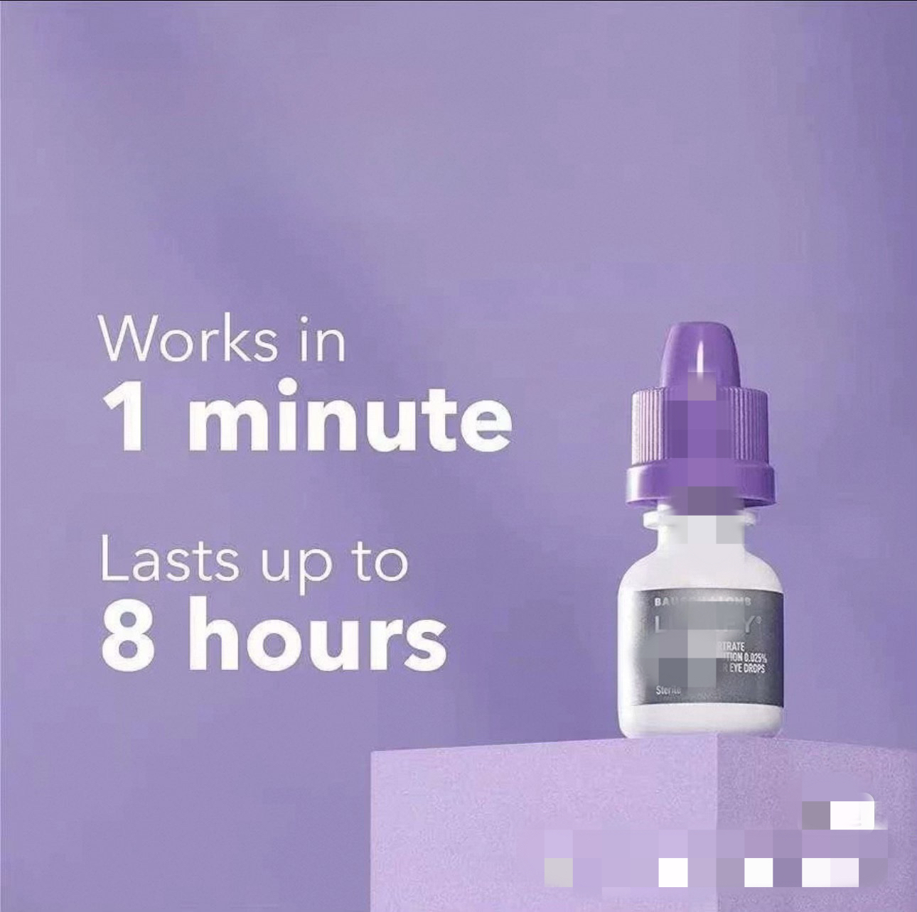 现货 Lumify 7.5ml 拍前请看详情页