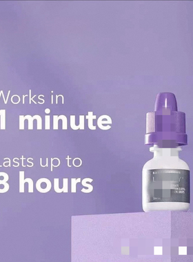 在途 Lumify 7.5ml 拍前请看详情页