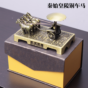 秦始皇陵兵马俑铜车马摆件一号二号西安文创旅游纪念品送老外礼品