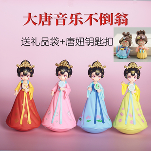 大唐不夜城不倒翁小姐姐陕西安特色文创礼品物工艺旅游纪念品网红