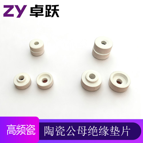 耐高温接线柱陶瓷珠瓷