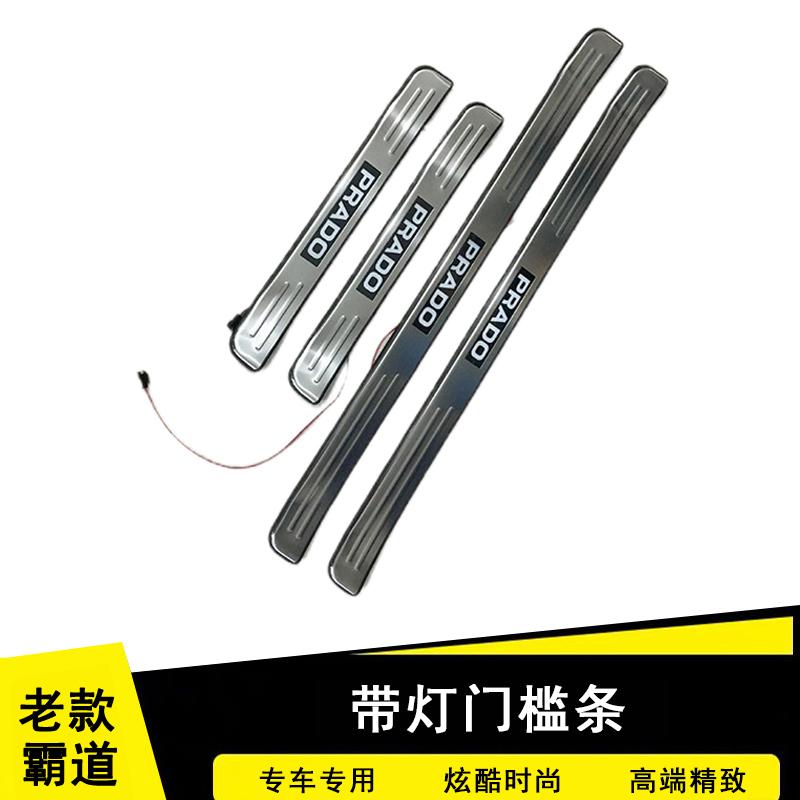 汽车改装迎宾踏板饰条led带灯