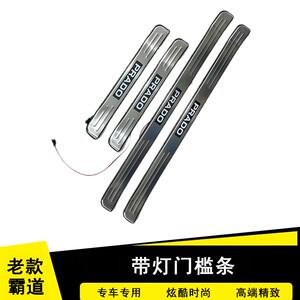 汽车改装迎宾踏板饰条led带灯