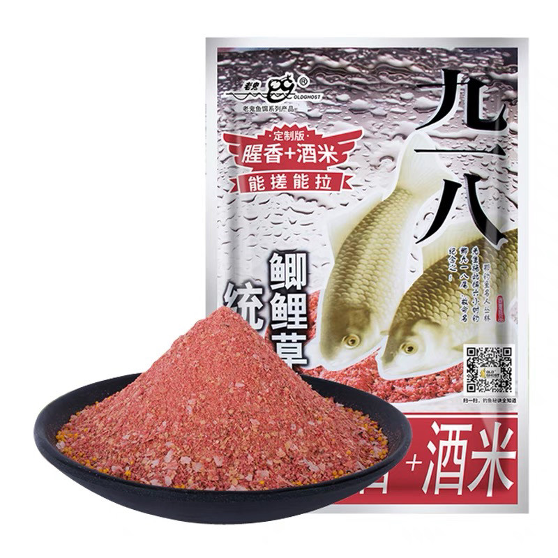 老鬼腥香加酒米鲫鱼鲤鱼鱼饵饵料鲫鲤草鱼通杀鱼饵窝料