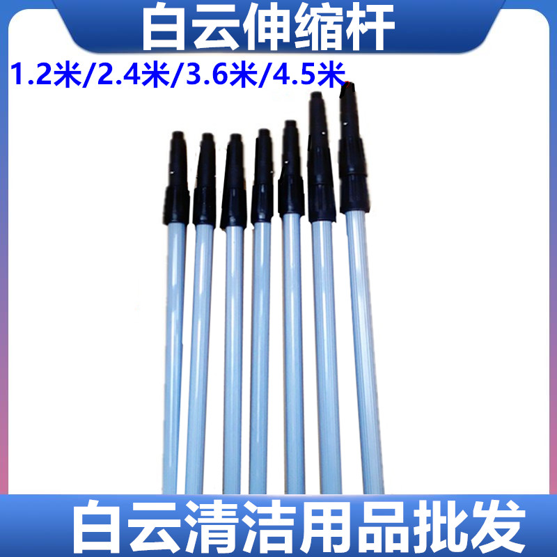 玻璃加长杆擦窗器清洁工具
