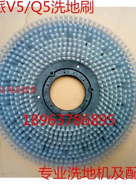 IPK科派洗地机配件刷盘 Q5/V5全自动洗地机毛刷子20寸洗地刷刷盘