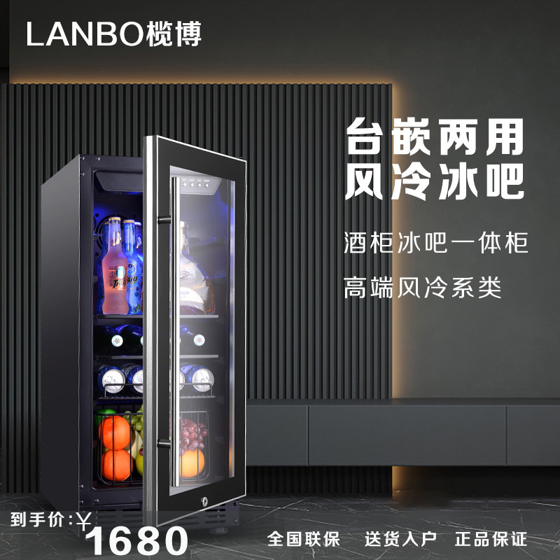LANBO/ Lan Bo USF-33S Wine Cooler constant temperature Wine cabinet Ice Bar household small-scale Wine Cabinet Freezerin the Large household appliances , Wine  category - from Buy2taobao.com to provide professional Taobao agent buy service