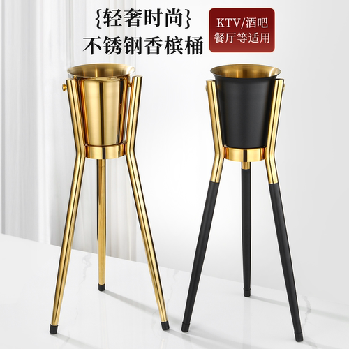 加厚不锈钢落地带脚冰镇桶架