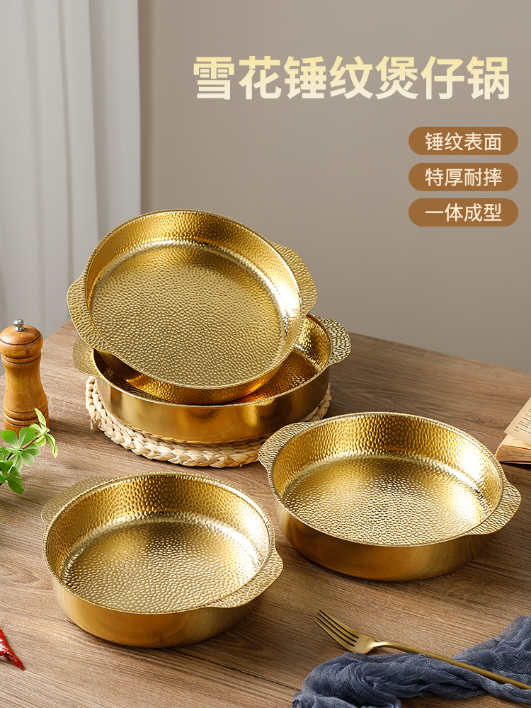 日式不銹鋼錘紋金耳湯煲鍋火鍋