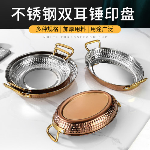 椭圆不锈钢商用海鲜龙虾盘鱼盘