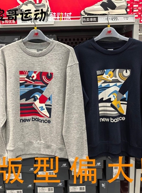 New Balance NB 春秋款 男子圆领运动休闲套头衫卫衣  MT43572