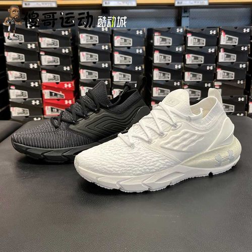 男子透气UnderArmour